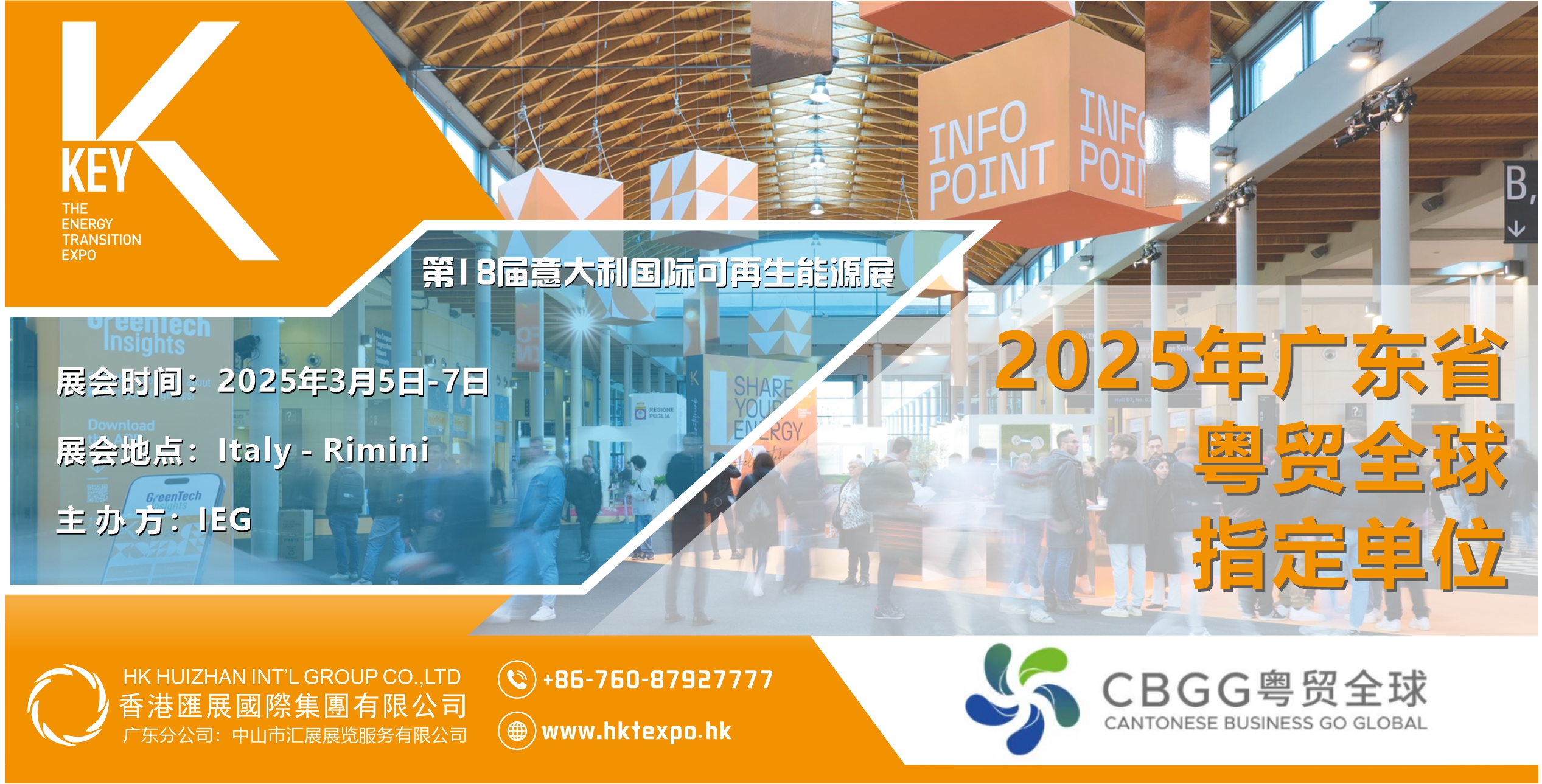 PS-李易峰裸照 意大利-中东-土耳其-北欧-欧洲-东南亚LED照明灯具展-香港匯展