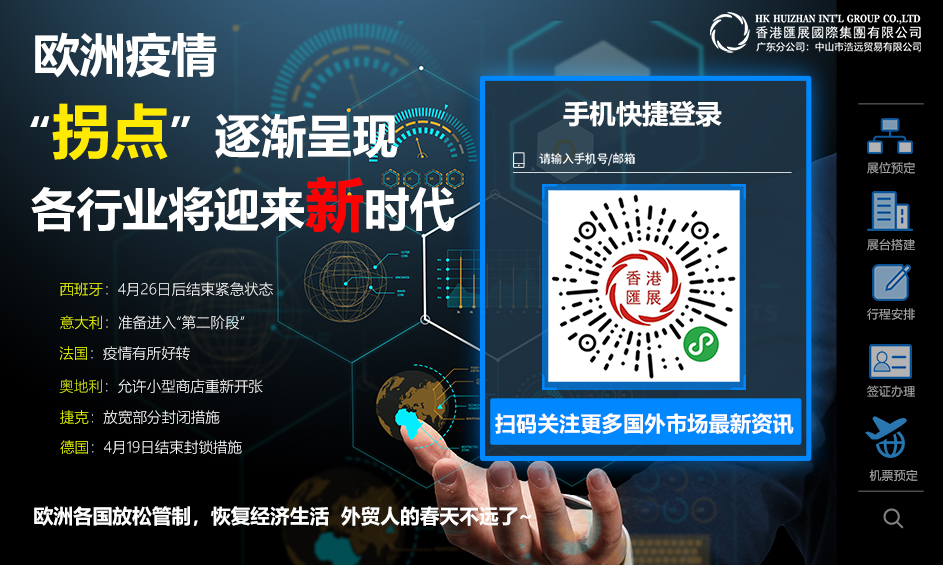 1586834882892909.jpg 推广我司小程序----推广图(微信发)--20200413(1).jpg