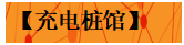 1680750092981511.png 1680750087488.png