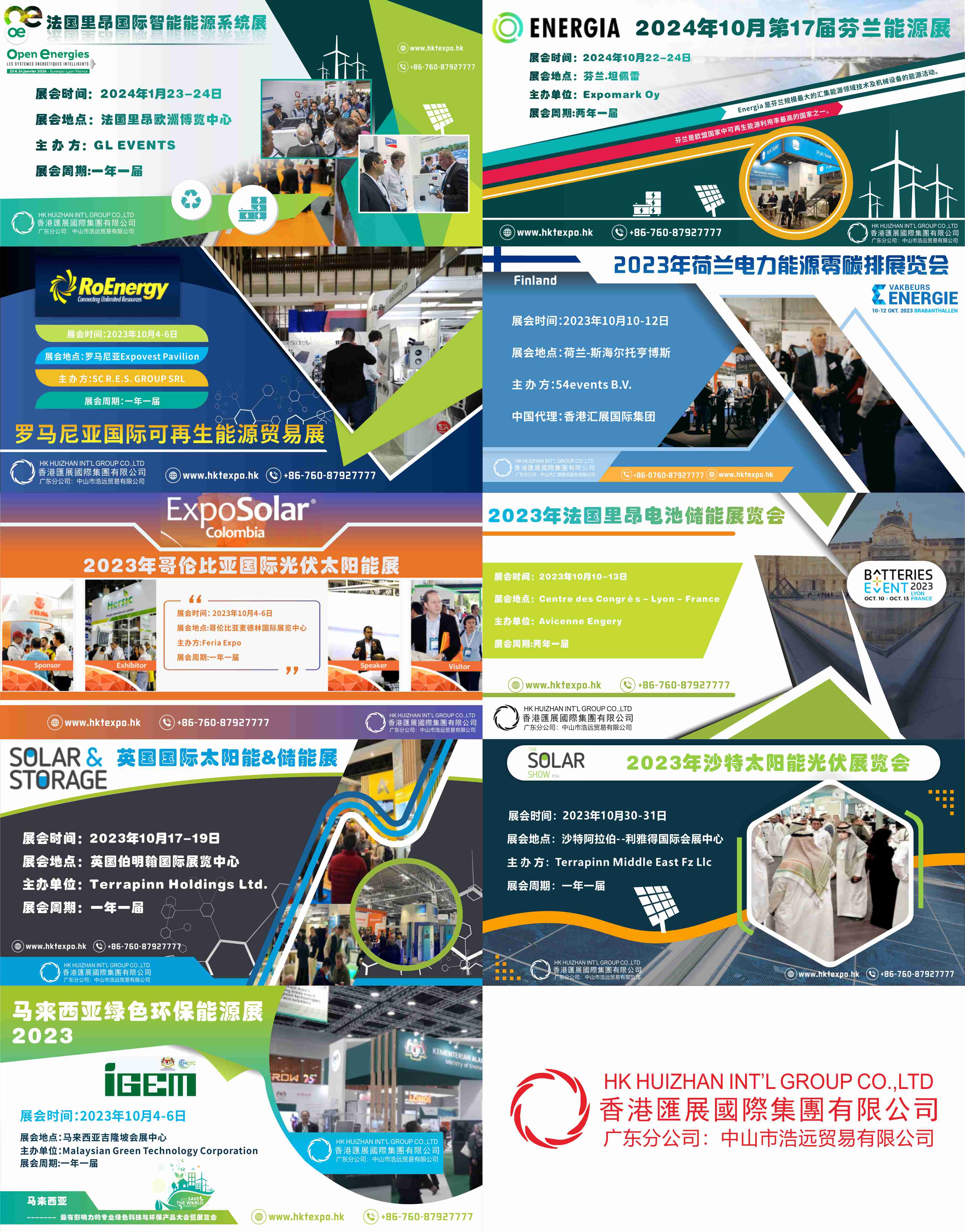 1685951070717081.jpg 未命名 -1(1).jpg