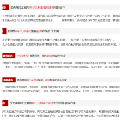 1718176193840711.png 企业微信截图_17181761884003.png