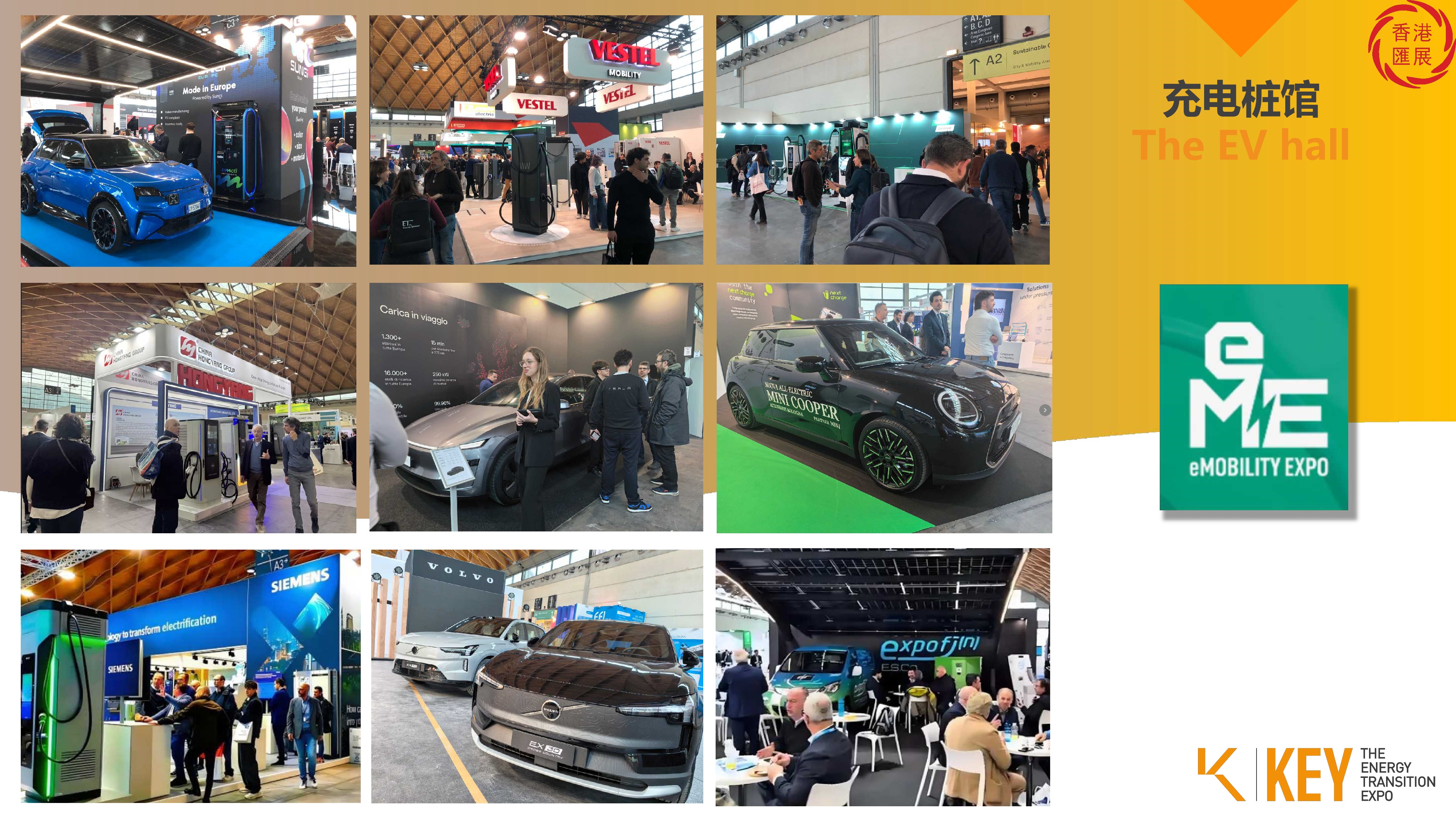 ��EV��2027��3���������ԴչKEY27 ��չ��_11(1).jpg