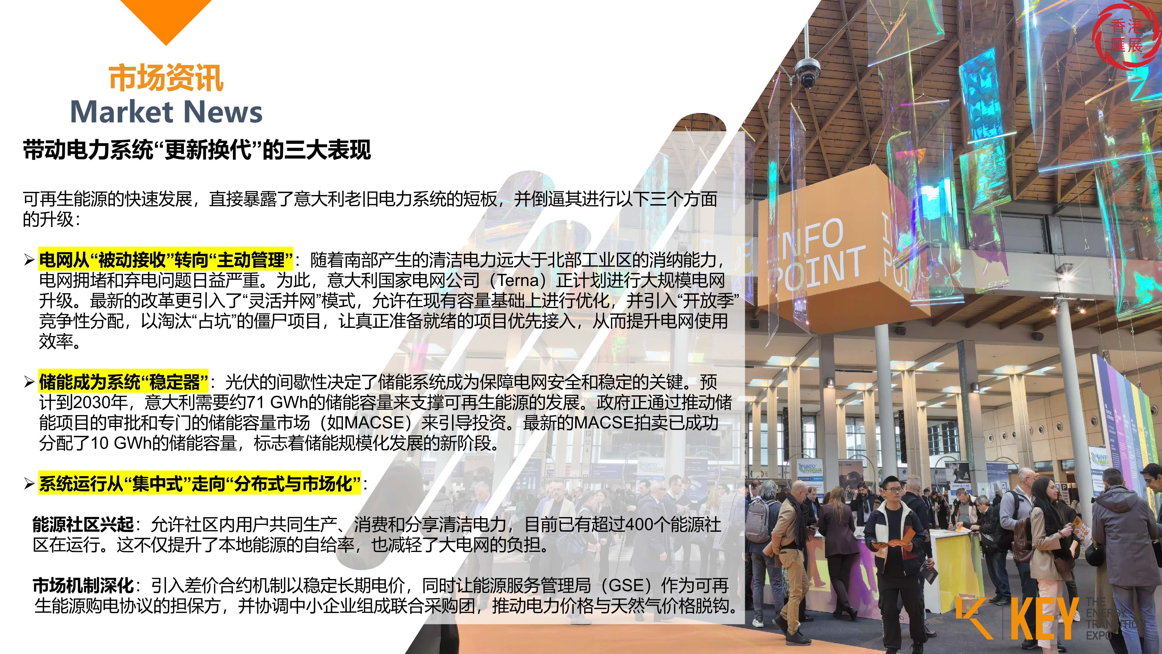 ��������2027��3���������ԴչKEY27 ��չ��_4(1).jpg